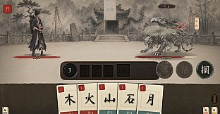 天雨粟