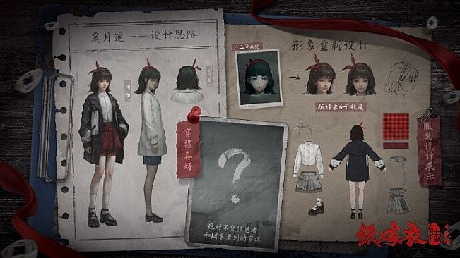 Paper Bride 6 Nightmare - Original Artwork & Concept Art