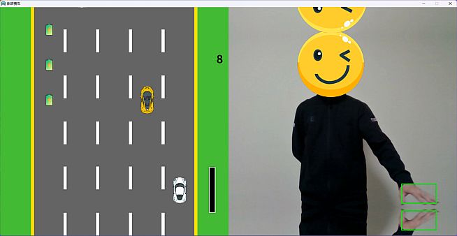 体感赛车 Motion sensing car