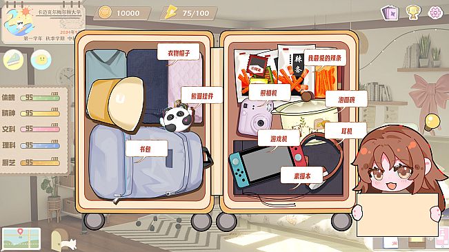 Study Abroad Simulator