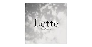 Lotte Forest Ambience