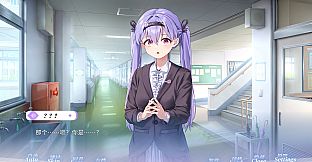 纯粹恋爱空间