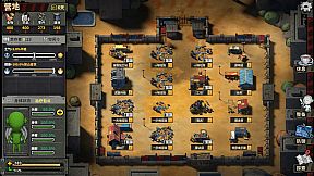 Town Of The Dead Life 死寂之城