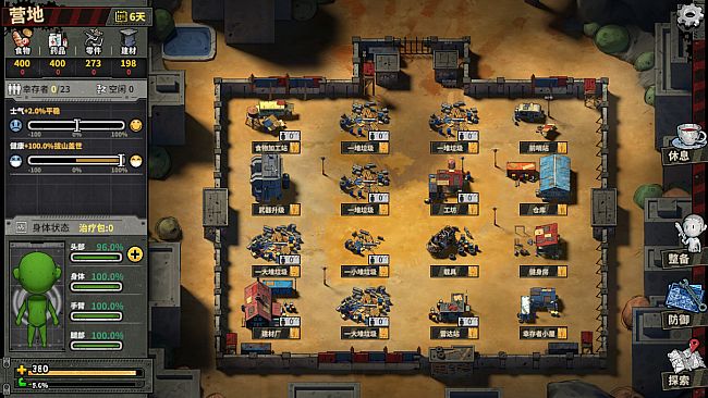 Town Of The Dead Life 死寂之城