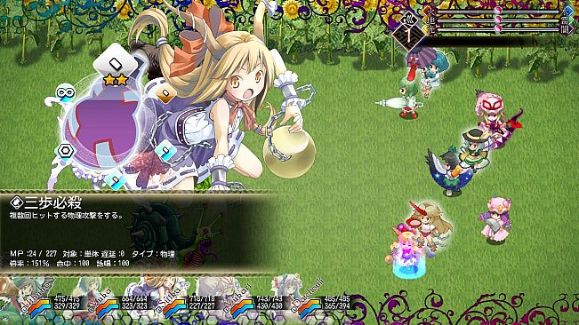 東方幻想魔録W ～ The Devil of Decline