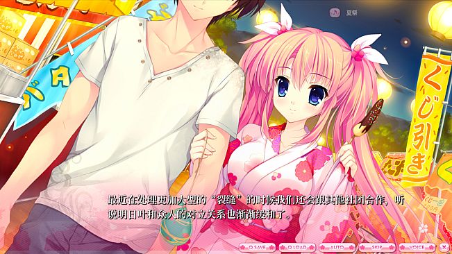 ALIA’s CARNIVAL！