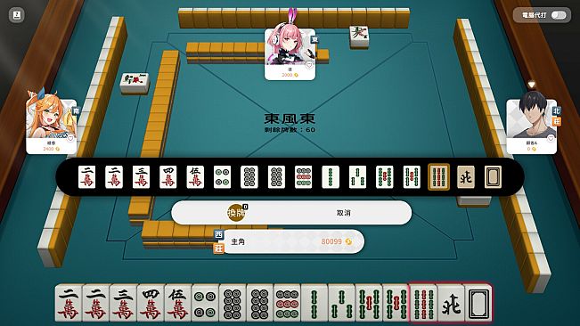 Mahjong, Sex & Girls