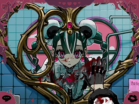 COSETTE: THE UNTITLED GAME