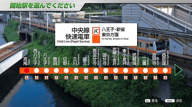 JR EAST Train Simulator: Chuo Line Rapid Service (Takao to  Tokyo) E233-0 series