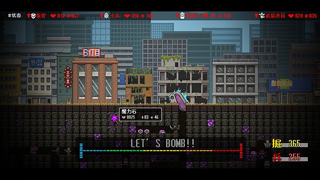 Queen,Don't be afraid