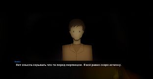 Eternal Pain: Epiphany