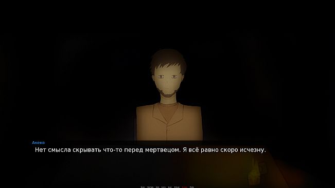 Eternal Pain: Epiphany