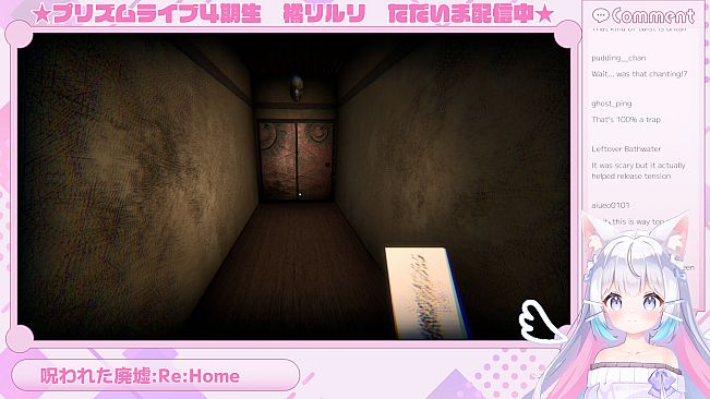 Riruri Tachibana : Reincarnated