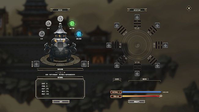 Legends of Immortality