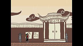 捕快阿七：病镇 Bailiff A Qi:Sick town