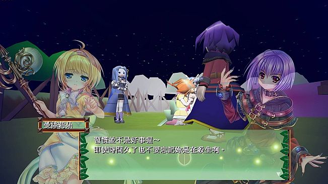 數論冒險譚 - 魔王與秘林迷路