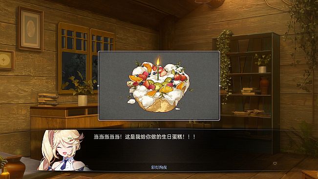 Noctuary Free DLC: New Journey