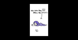 勇者山七光の道草