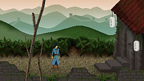 Detective Di: The Silk Rose Murders