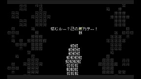 文字遊戯(日本語版)
