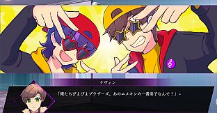 リベンジ・ハート