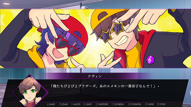 リベンジ・ハート