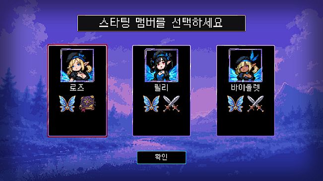 Almost At Pity