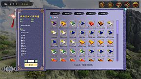 Fly With The Yellow Crane