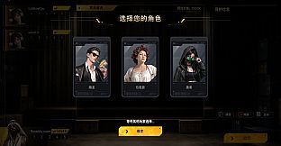 大收藏家