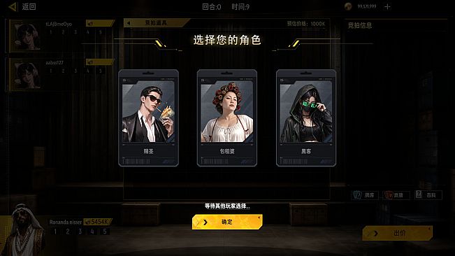 大收藏家