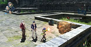 The Legend of Heroes: Kai no Kiseki -Farewell, O Zemuria-