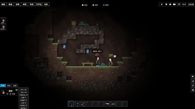 沙盒启示录 Revelation