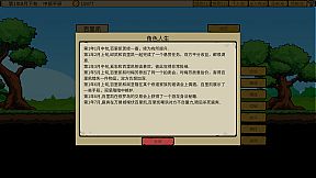 炮灰兄弟 Cannon Fodder Brothers