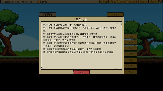 炮灰兄弟 Cannon Fodder Brothers