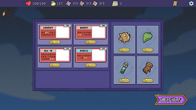 Runemancer:Final 21 Days