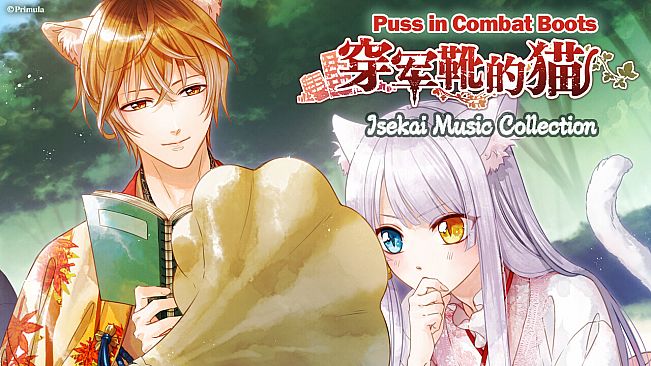 Puss in Combat Boots Isekai Music Collection