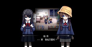 捉迷藏 - Hide and Seek