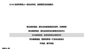 ams的MBTI测试