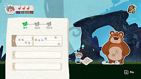 Chord: The Loudest Hero