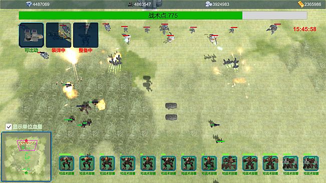 机甲雄心：巡天者