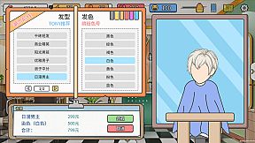 主播模拟器（Streamer Simulator）