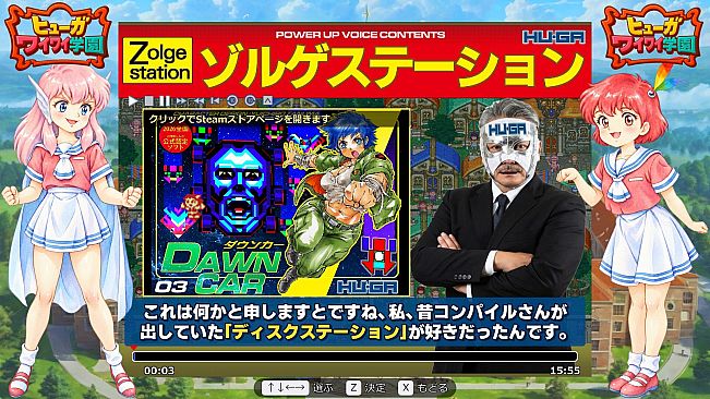 ZOLGE STATION: HUGA Waiwai Academy - Issue 01