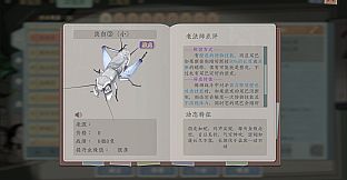 沉默的蟋蟀 - 异虫扩展包