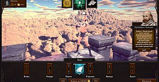 Grandmaster's Revenge