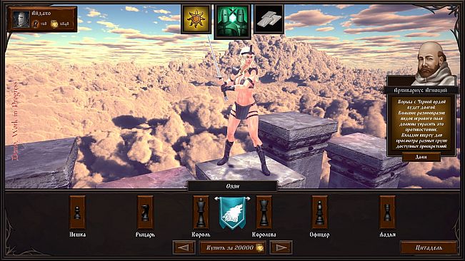 Grandmaster's Revenge