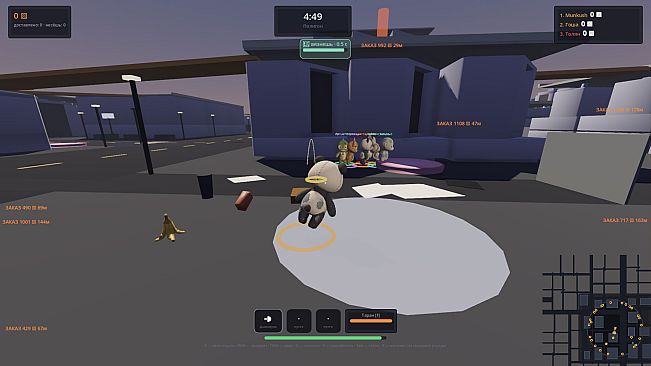 Courier Chaos
