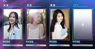 和她一起整顿职场！