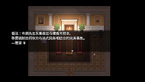 Cryptic Glaze Mirror