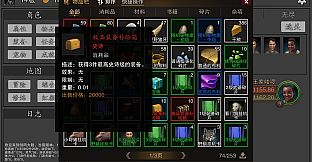 剑武玄幻之旅-进阶包