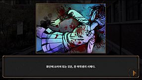 누가 그녀를 죽였나